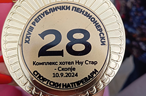 Учество на 28-ми републички спортски игри