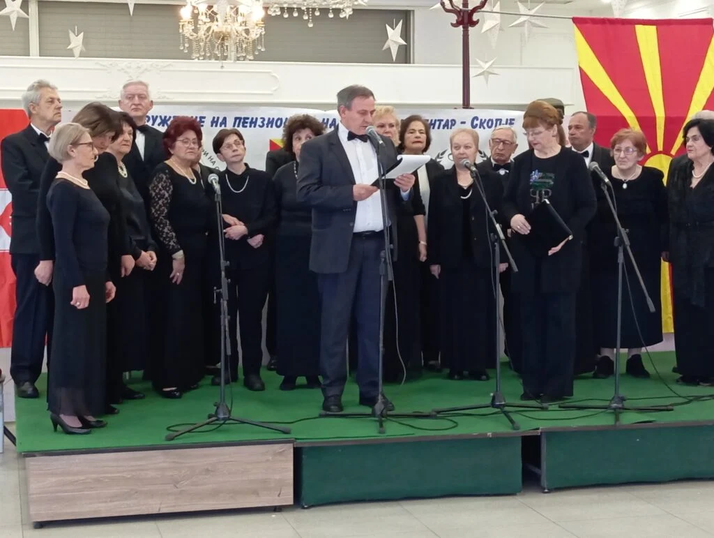 70-годишен јубилеј 4 70god.jubilej 5 1024x771 1