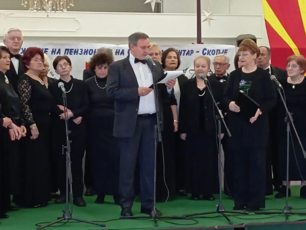 70-годишен јубилеј 6 70god.jubilej 7 1024x771 1