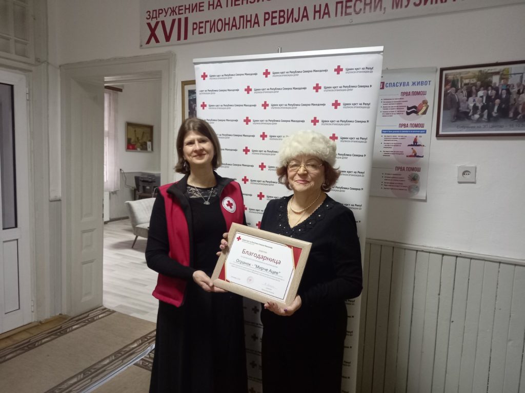 Добрата соработка со Црвен Крст продолжува 10 Blagodarnica 10 1024x768 1