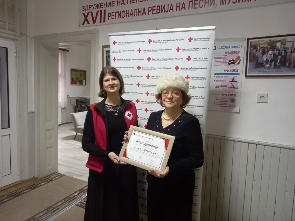 Добрата соработка со Црвен Крст продолжува 10 Blagodarnica 10 1024x768 1