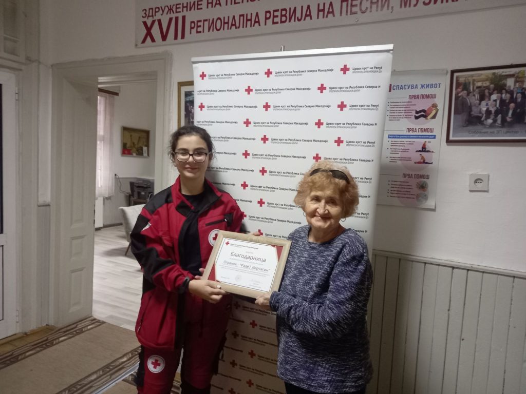 Добрата соработка со Црвен Крст продолжува 11 Blagodarnica 11 1024x768 1