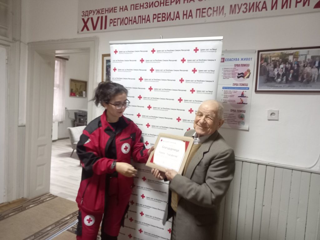 Добрата соработка со Црвен Крст продолжува 12 Blagodarnica 12 1024x768 1