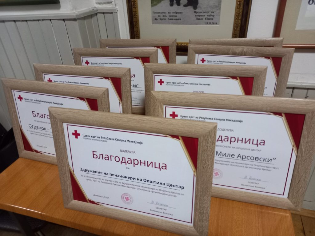 Добрата соработка со Црвен Крст продолжува 18 Blagodarnica 18 1024x768 1