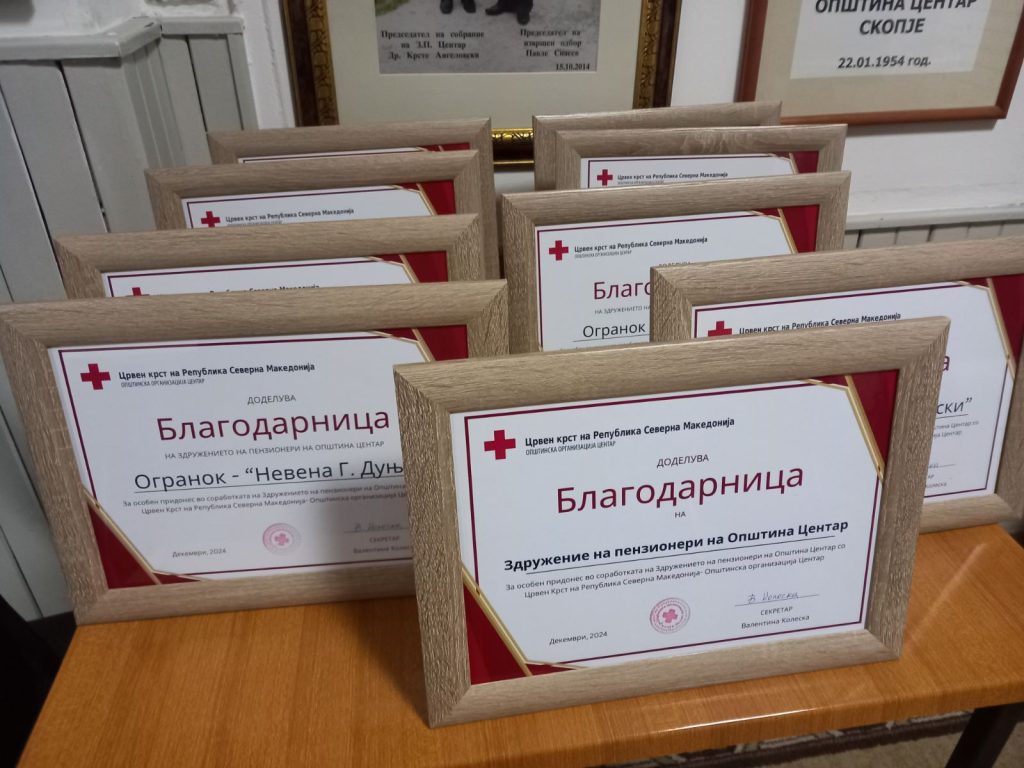 Добрата соработка со Црвен Крст продолжува 2 Blagodarnica 2 1024x768 1