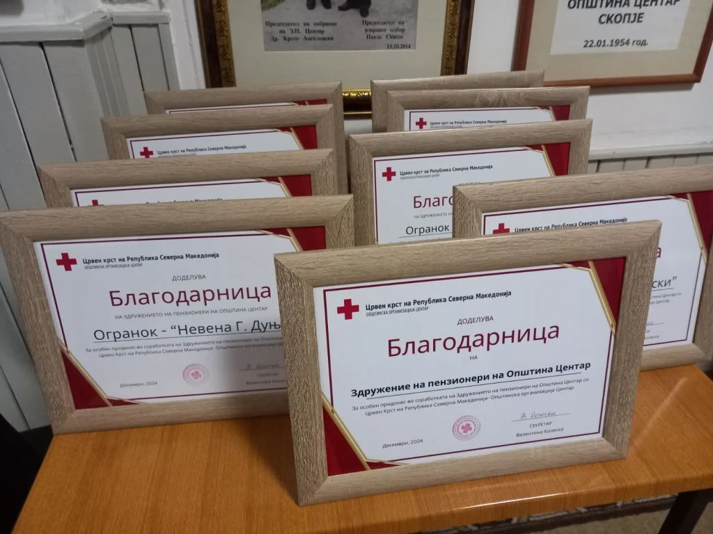 Добрата соработка со Црвен Крст продолжува 2 Blagodarnica 2 1024x768 1