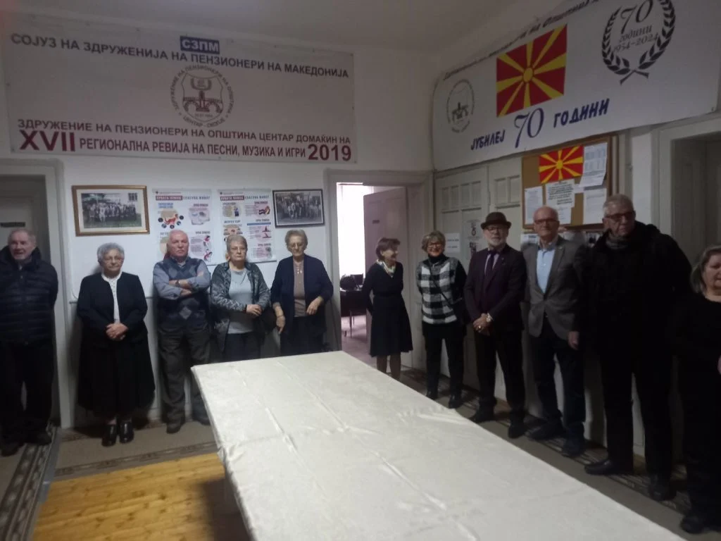 Јубилеј на здружението 7 Den na zdruzenieto 10 1024x768 1