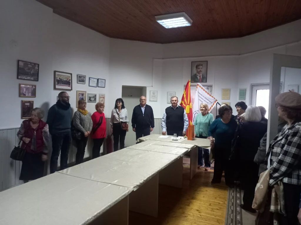 Јубилеј на здружението 4 Den na zdruzenieto 7 1024x768 1