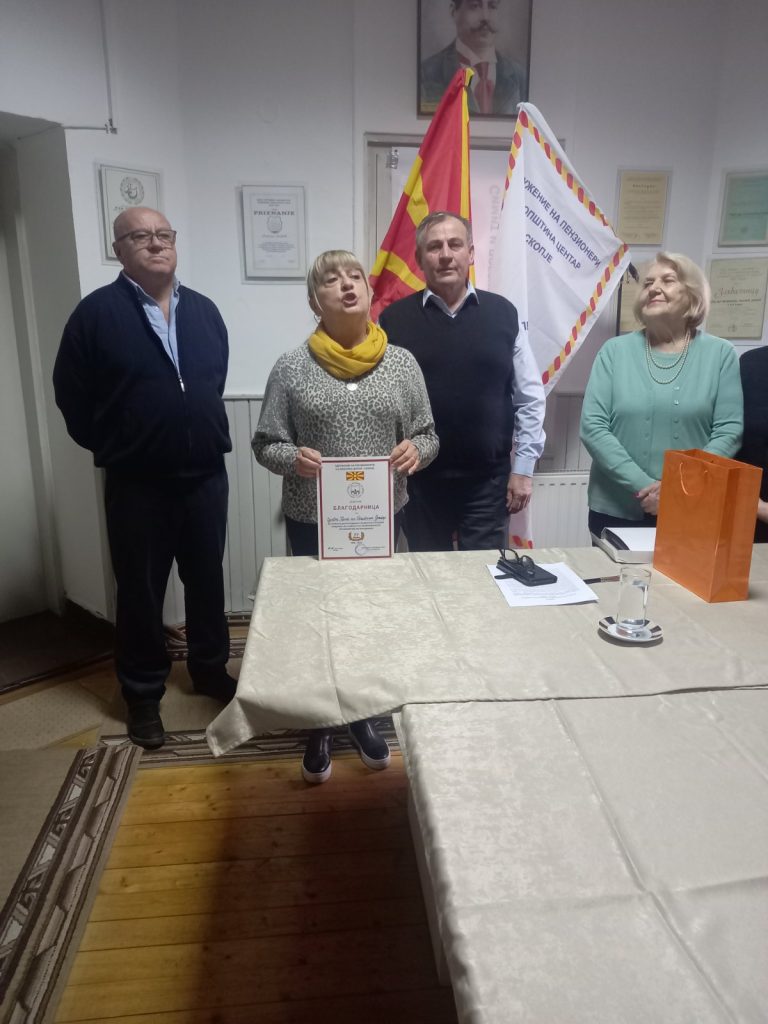 Јубилеј на здружението 5 Den na zdruzenieto 8 768x1024 1