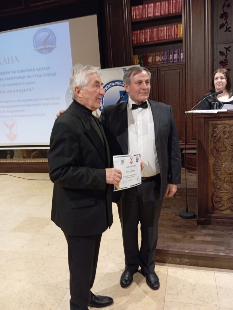 Поетска вечер - Моќта на Поезијата 7 Mokjta na poezijata 6 771x1024 1
