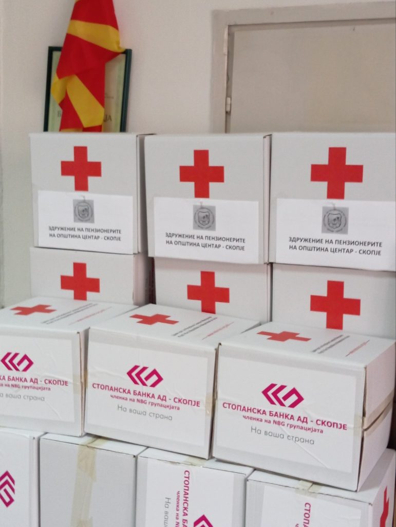 Помош за пензионерите 2 Prehramben paket 1 771x1024 1