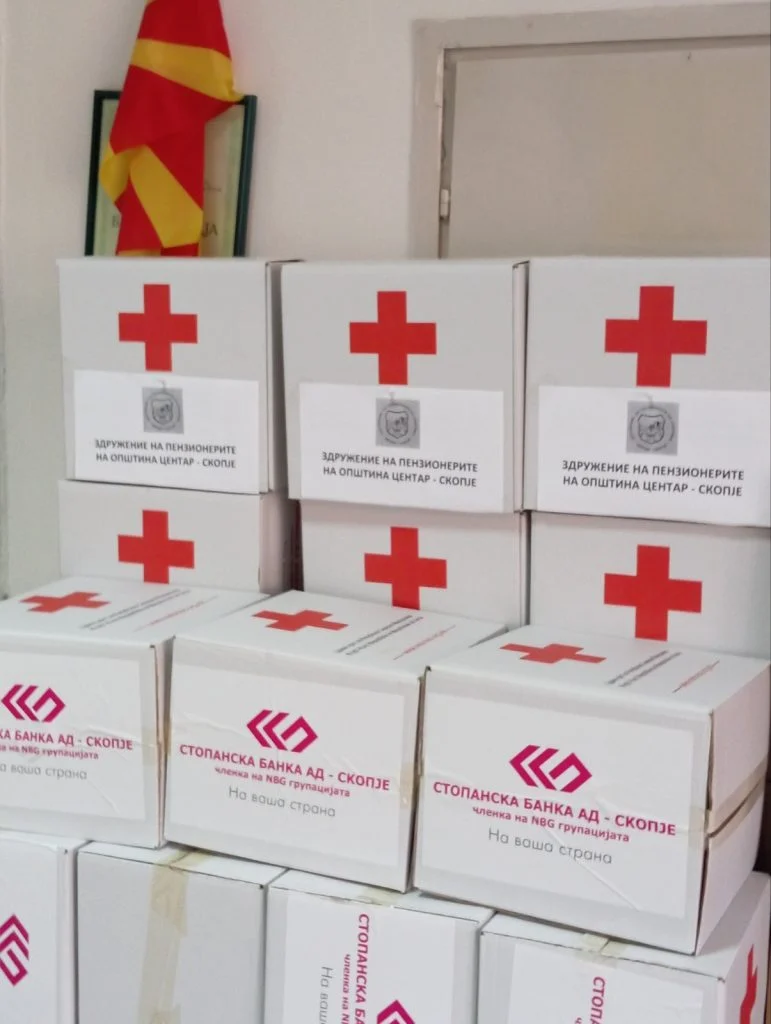 Помош за пензионерите 2 Prehramben paket 1 771x1024 1