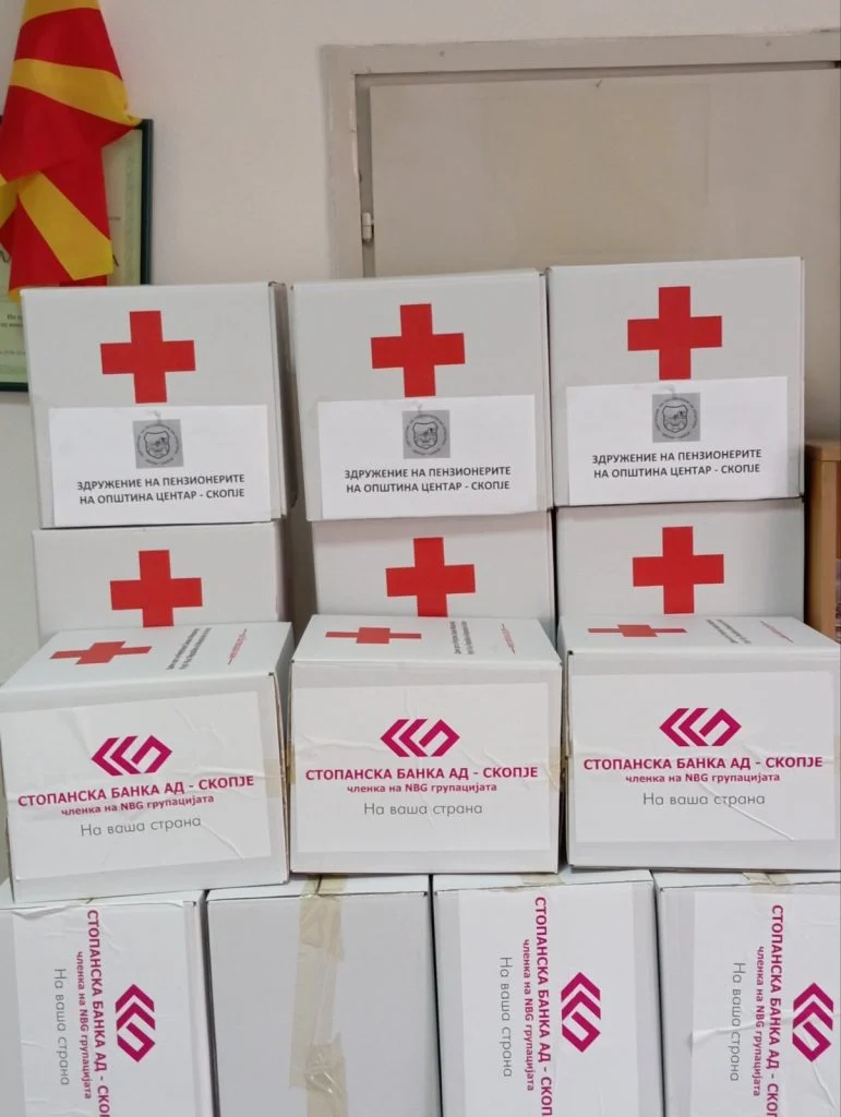Помош за пензионерите 3 Prehramben paket 3 771x1024 1