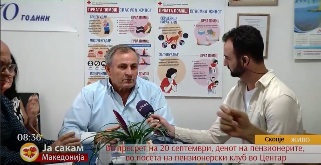 ТВ Сител во посета на здружението на пензионери Центар – Дане Крапчев