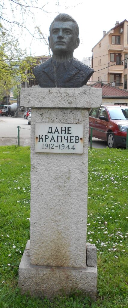 Патронен празник на Дане Крапчев 5 Dane Krapcev
