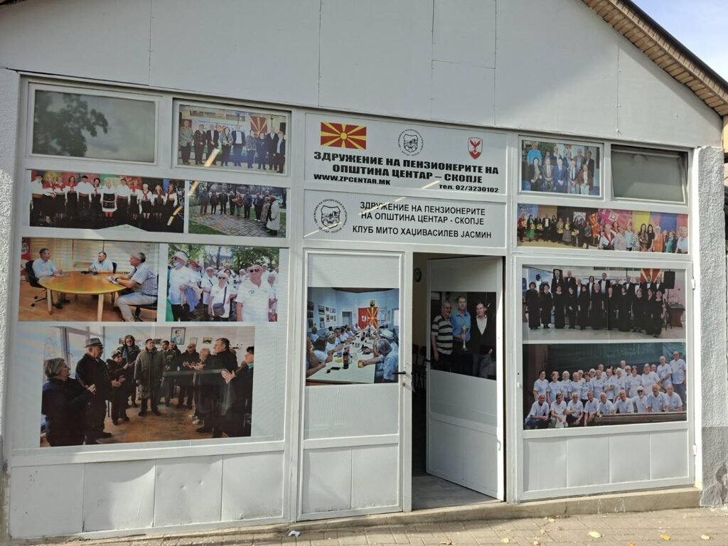 Свечено отворање на пензионерски клуб „Мито Х. Јасмин“ на ден 16.10.2026 (петок) во 11:00 часот.